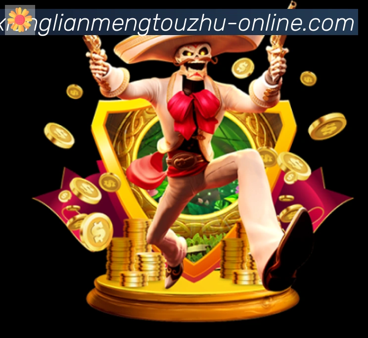 金牌平台